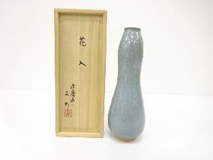 赤膚山焼　大塩正造　瓢　花入